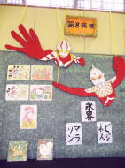８病棟